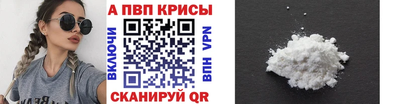 Наркотические вещества Грязовец ГАШИШ Alpha PVP Меф мяу мяу