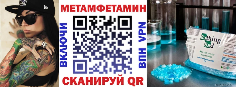 купить  сайты  Грязовец  Амфетамин Розовый 