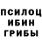 МЕФ кристаллы TuxedoCrow