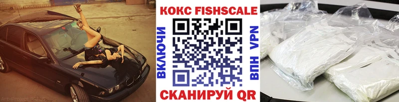 Cocaine VHQ  Грязовец 