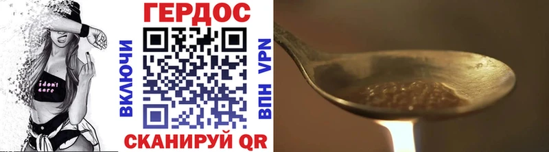 hydra как зайти  Грязовец  Героин Афган 