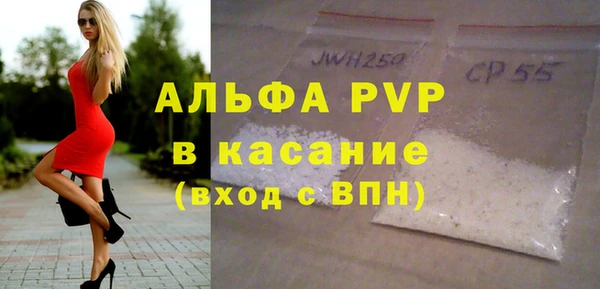 мет Саяногорск
