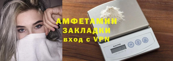 альфа пвп VHQ Сафоново