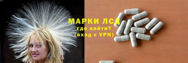 альфа пвп VHQ Алексеевка