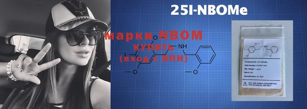 мет Саяногорск