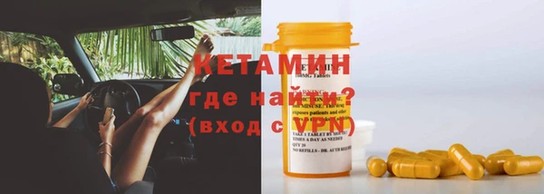 альфа пвп VHQ Сафоново