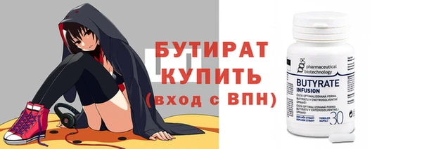 соль ск Сатка