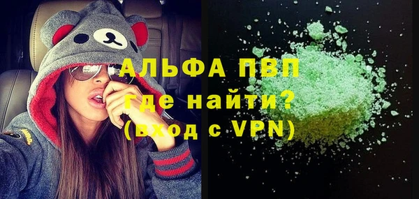 ALPHA PVP Алзамай