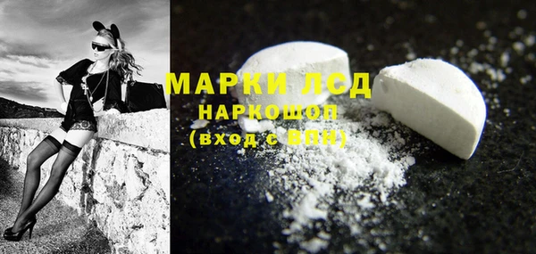 альфа пвп VHQ Алексеевка