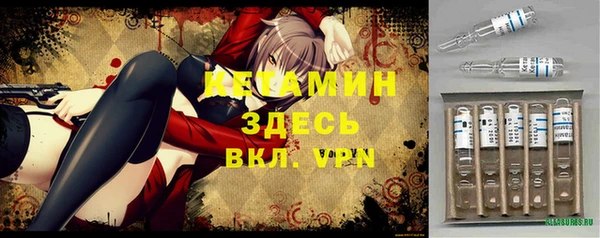 альфа пвп VHQ Сафоново