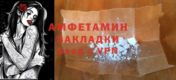 мет Саяногорск