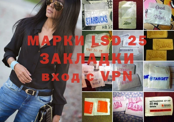 альфа пвп VHQ Алексеевка