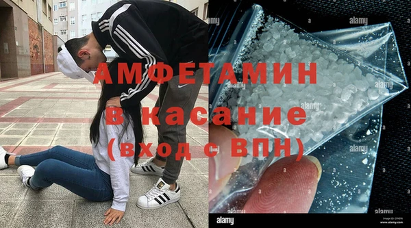 ALPHA PVP Алзамай