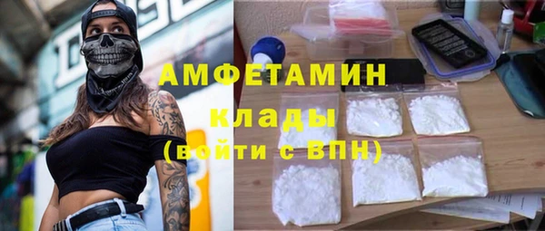 соль ск Сатка