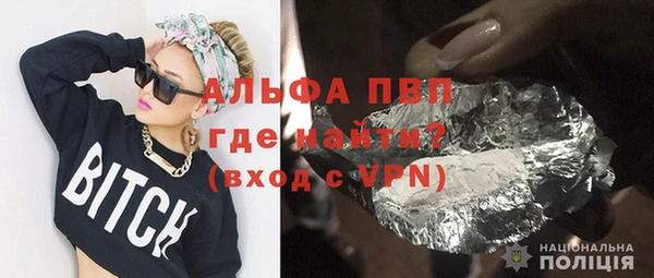 альфа пвп VHQ Алексеевка