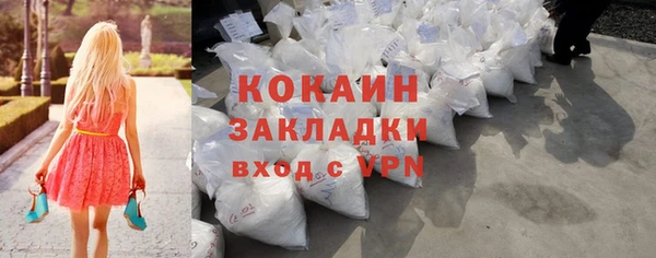 альфа пвп VHQ Сафоново