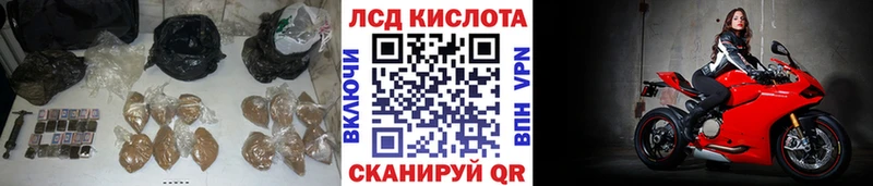 ЛСД экстази ecstasy  hydra зеркало  Грязовец 