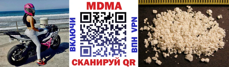где найти наркотики  кракен ссылки  МДМА кристаллы  Грязовец 