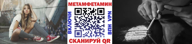 купить  сайты  Грязовец  mega рабочий сайт  Первитин кристалл 
