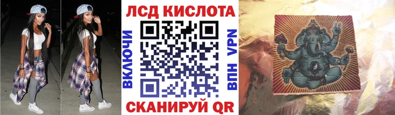 Марки 25I-NBOMe 1,8мг  Грязовец 